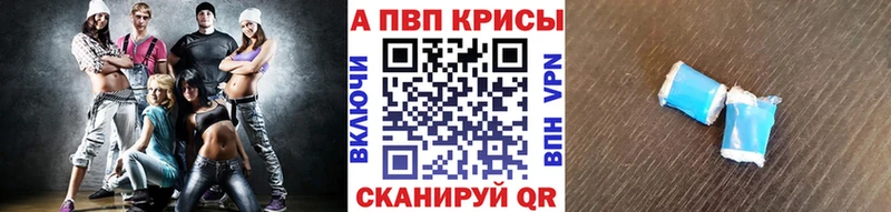 Купить  Каменск-Уральский  Alfa_PVP кристаллы 