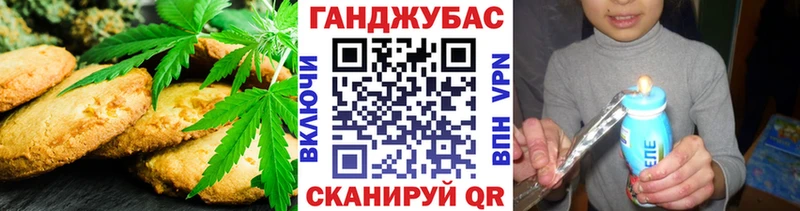 Cannafood конопля  Купить закладки  Каменск-Уральский 