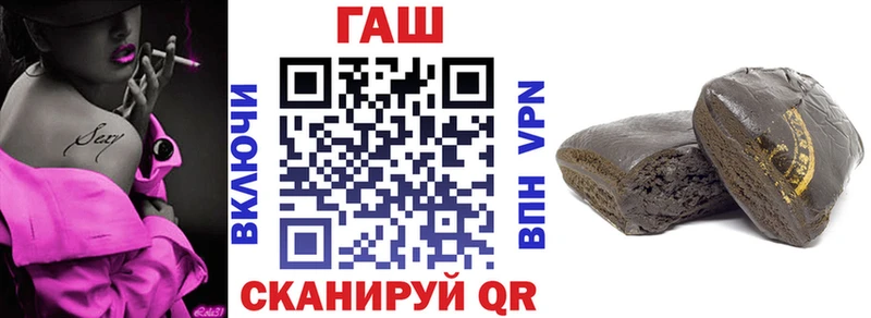 Купить где  Каменск-Уральский  Гашиш хэш 