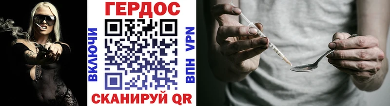 ГЕРОИН гречка  Купить  Каменск-Уральский 