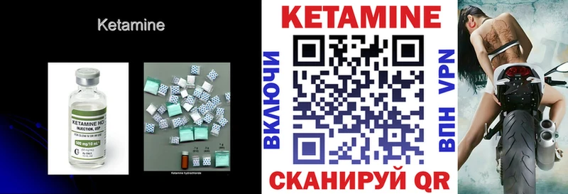 Купить закладки  Каменск-Уральский  Кетамин ketamine 