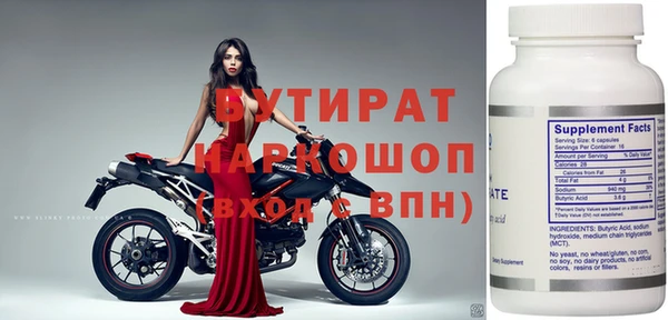 эйфоретик Пролетарск