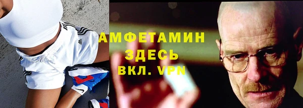 эйфоретик Пролетарск