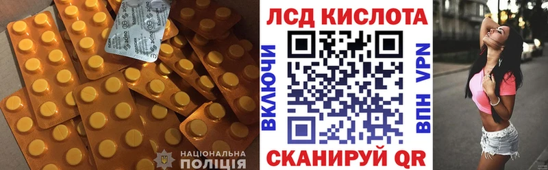 Купить  Каменск-Уральский  Лсд 25 экстази ecstasy 