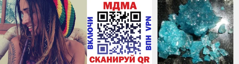 Купить закладки  Каменск-Уральский  MDMA crystal 