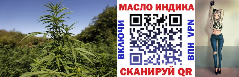 ТГК вейп  Купить закладки  Каменск-Уральский