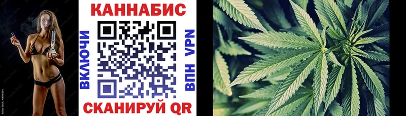 Купить  Каменск-Уральский  Бошки марихуана семена 